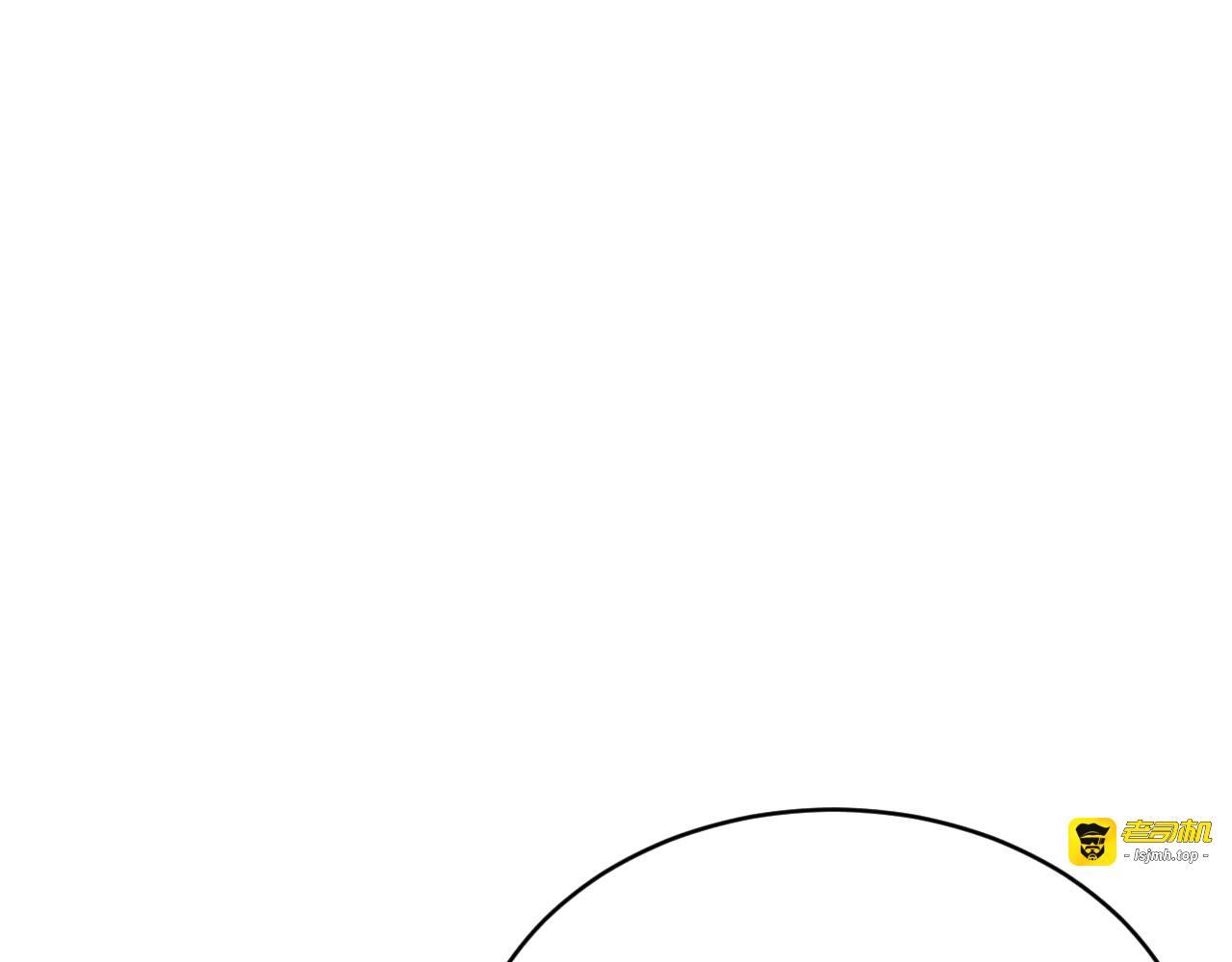 第6话：临时起意的契约（中） 第 97 页