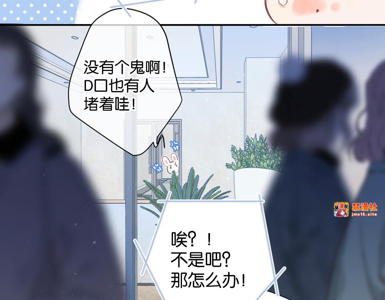 第100话 看看你 第 67 页