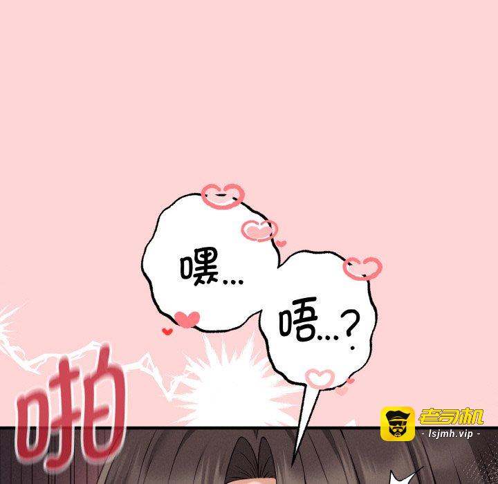 第4话 第 155 页