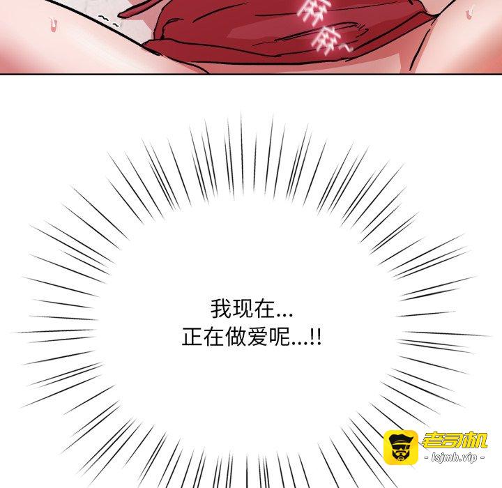 第4话 第 49 页