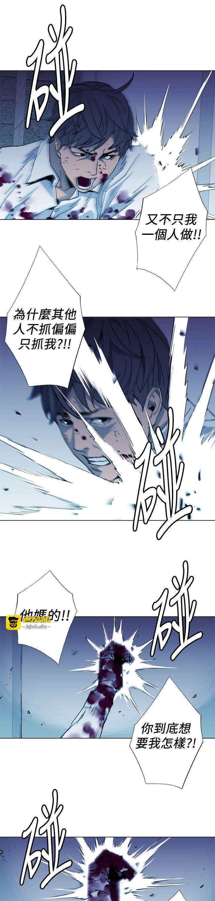 第21话 第 7 页