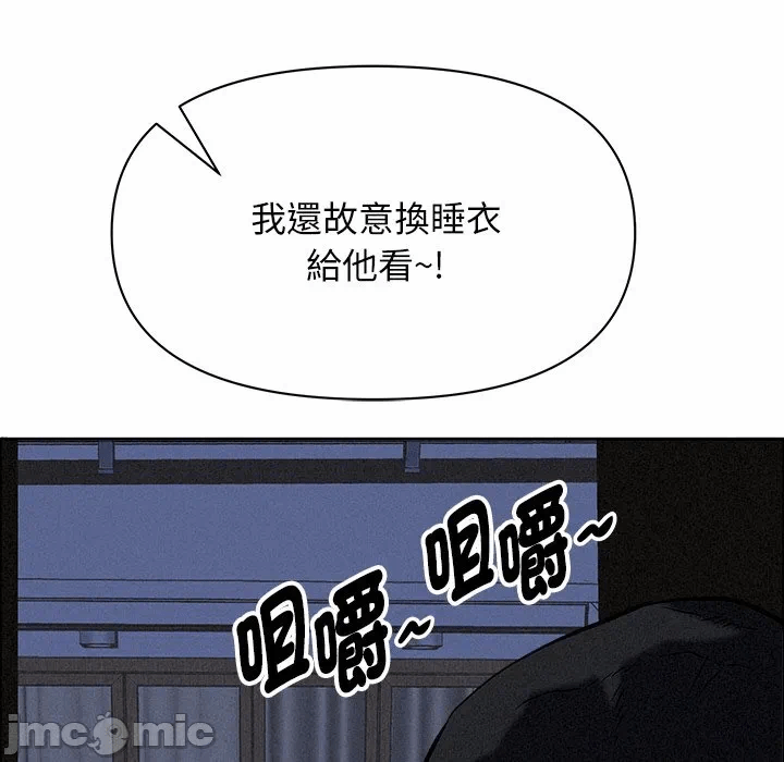 第24话 第 155 页