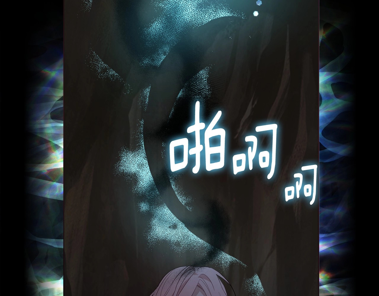 第104话 等待 第 114 页