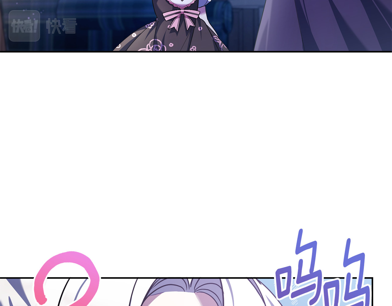 第66话 惹哭魔塔主 第 166 页
