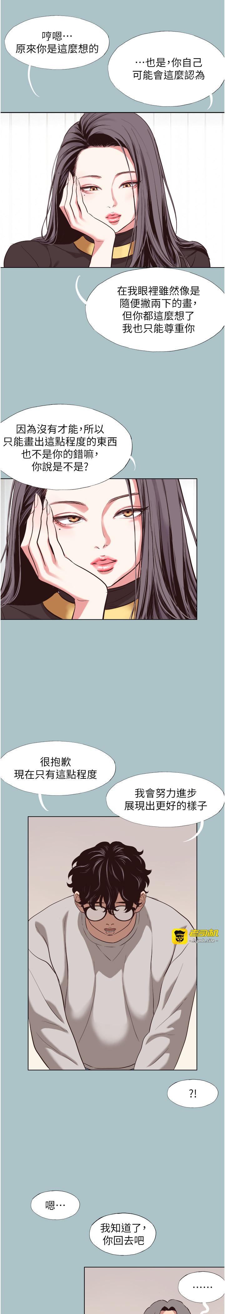 第4话 - 完美面具底下的慾望 第 23 页