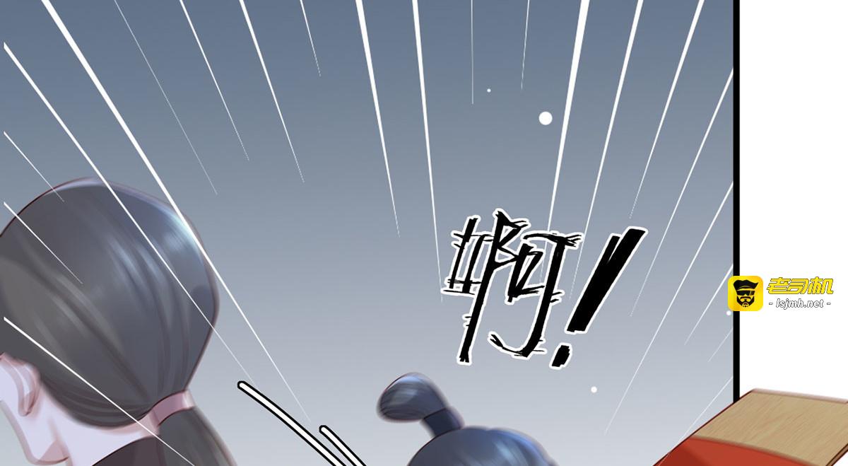 第94话 酒馆开张，小灾上门 第 49 页