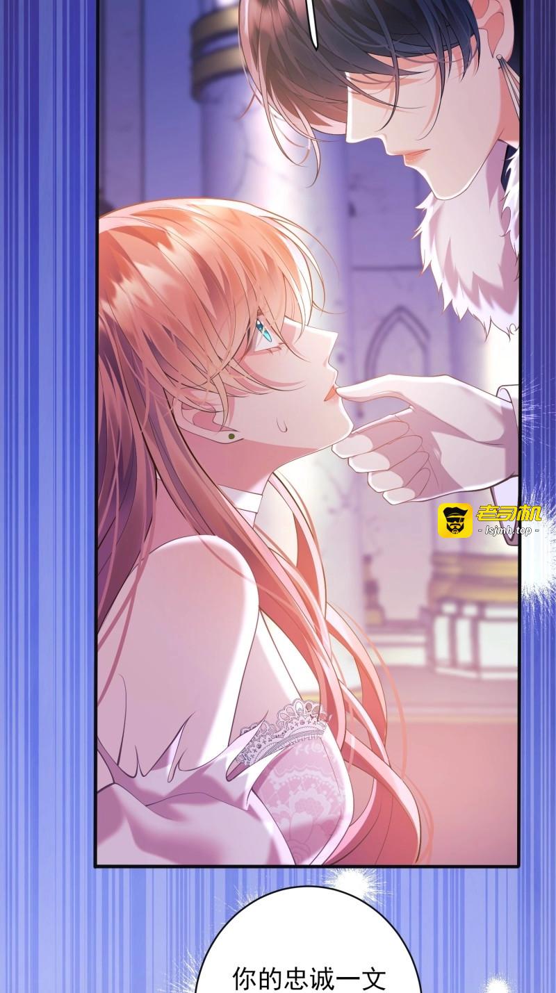 第5话 第4话：莫名的厌恶 第 23 页