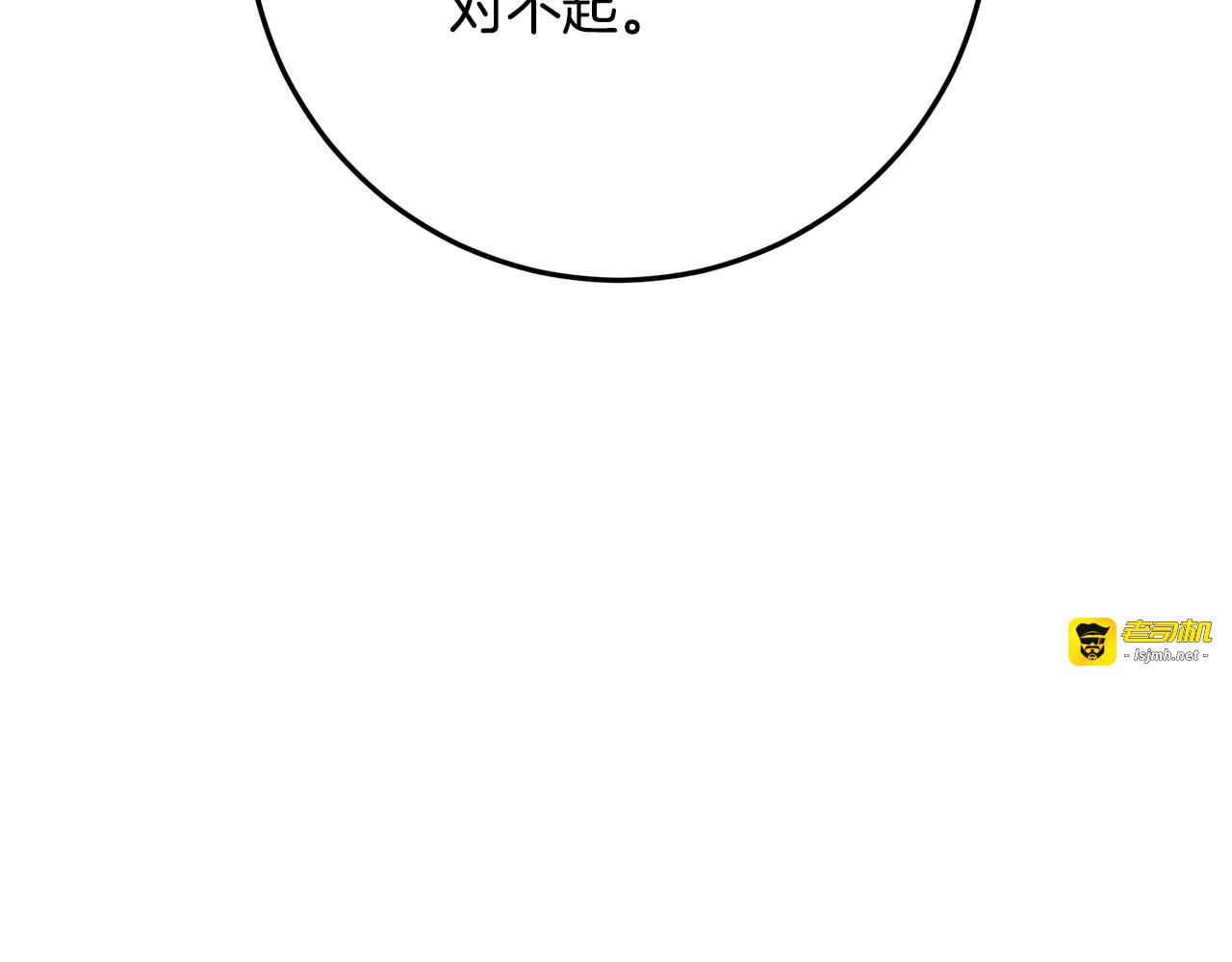 第35话 期待这个世界改变 第 123 页