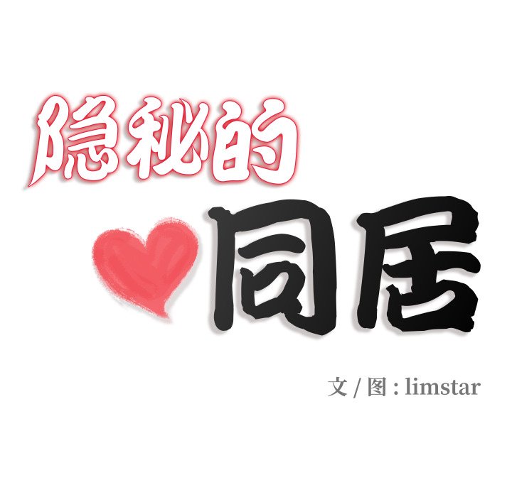 第2话 第 14 页
