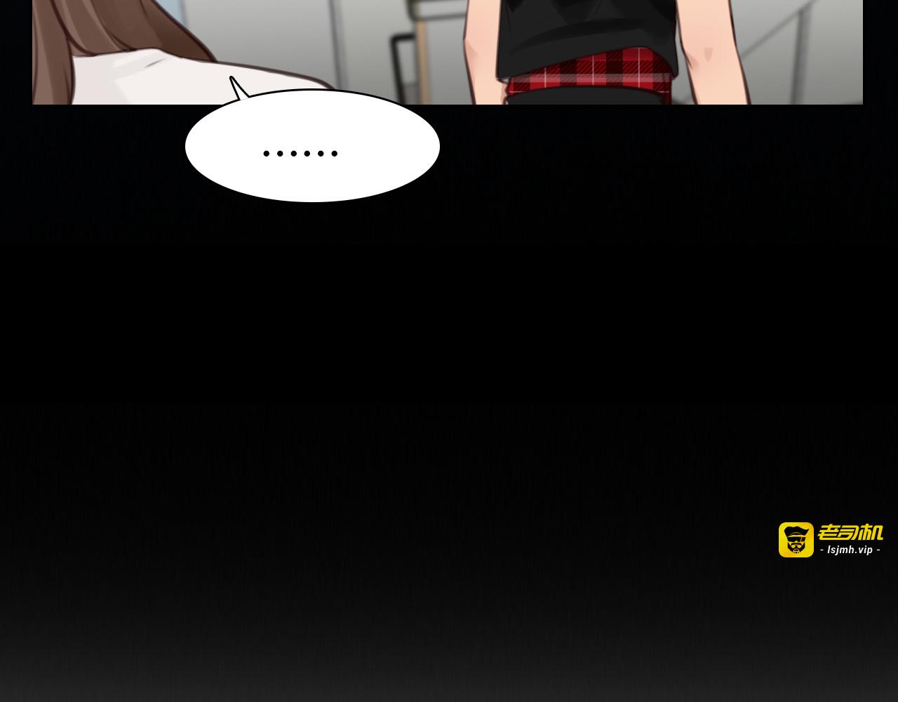 第46话 各自合作 第 51 页