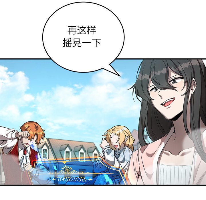第15话 第 56 页