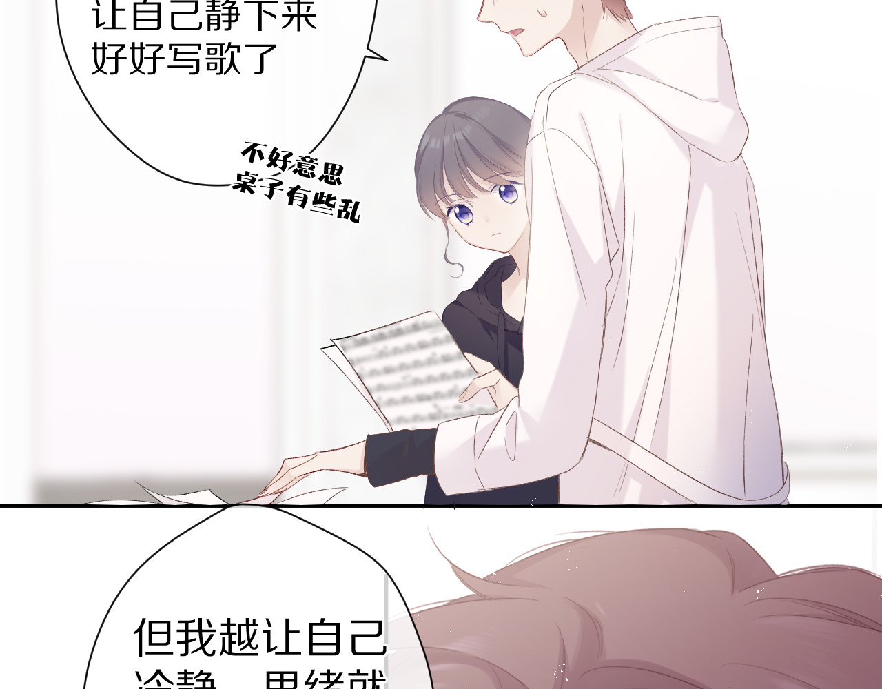 第59章 你的男孩 第 26 页