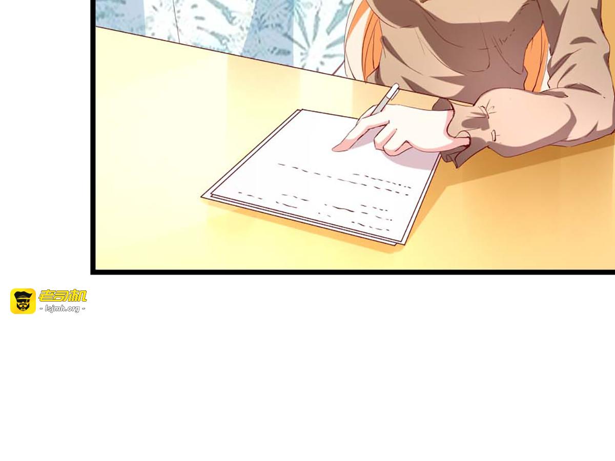 第121话 第 77 页