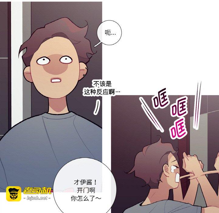 第16话 第 9 页