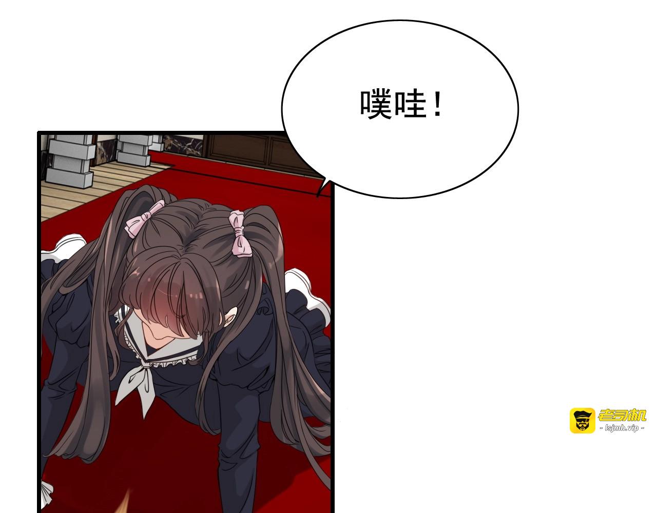 第272话 得到了少奶奶的嘉奖 第 65 页