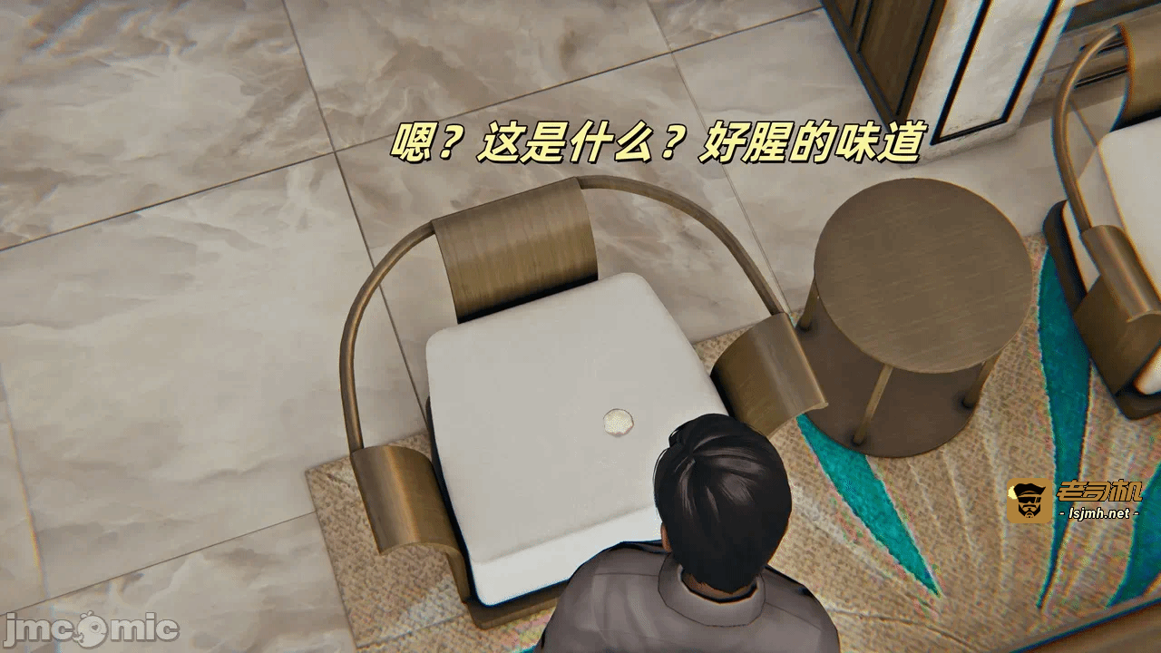 第一话 第 117 页