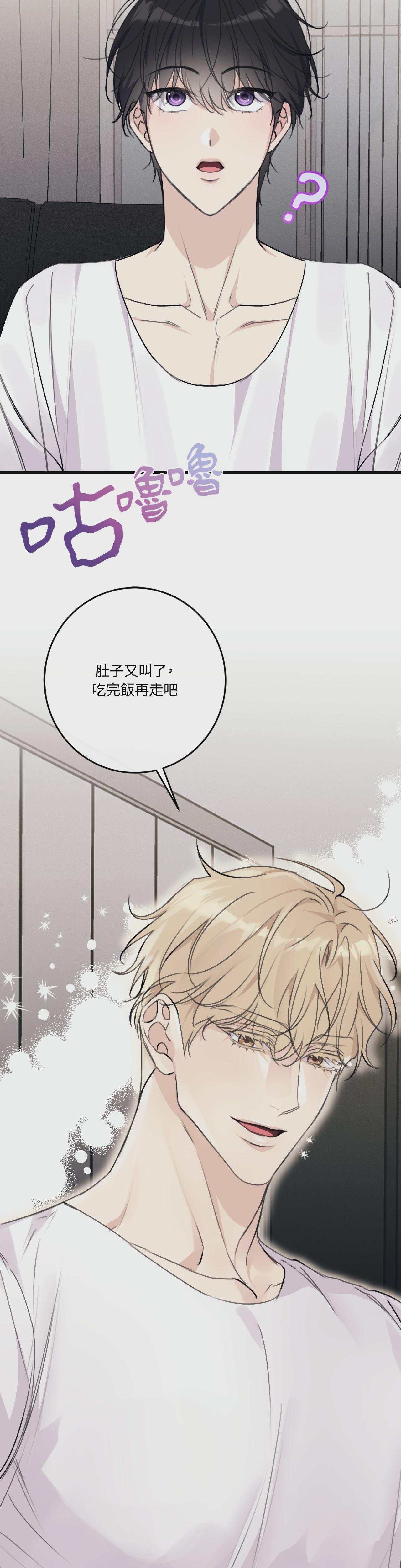 第26话 第 26 页