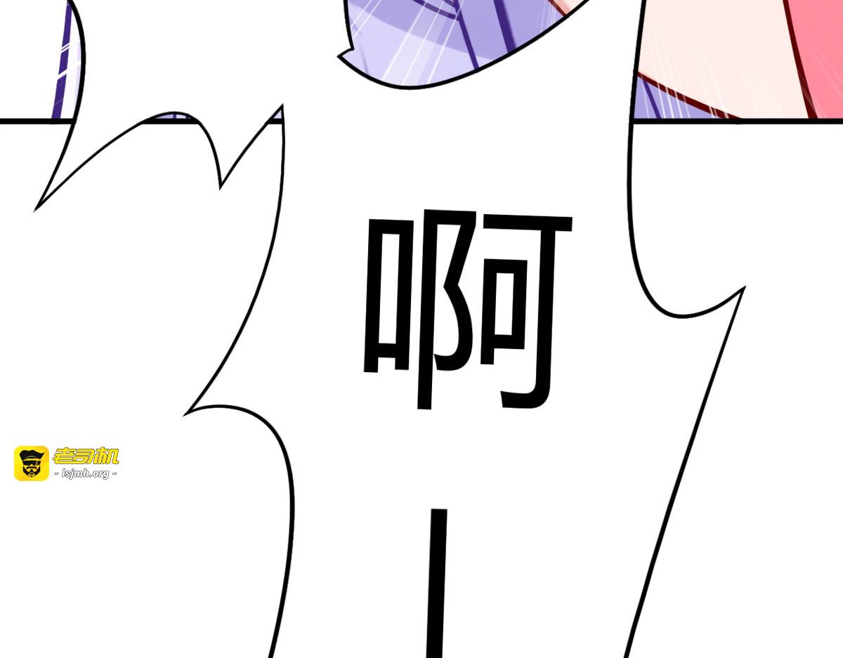第14话 第 23 页