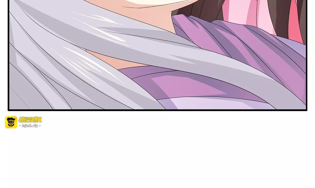 第47话 我是个废人 第 29 页