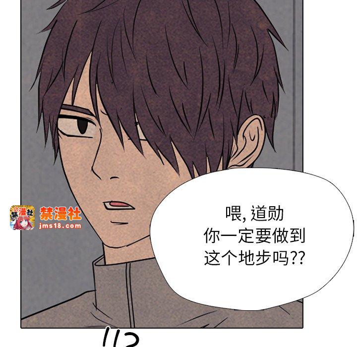 第334话 第 121 页
