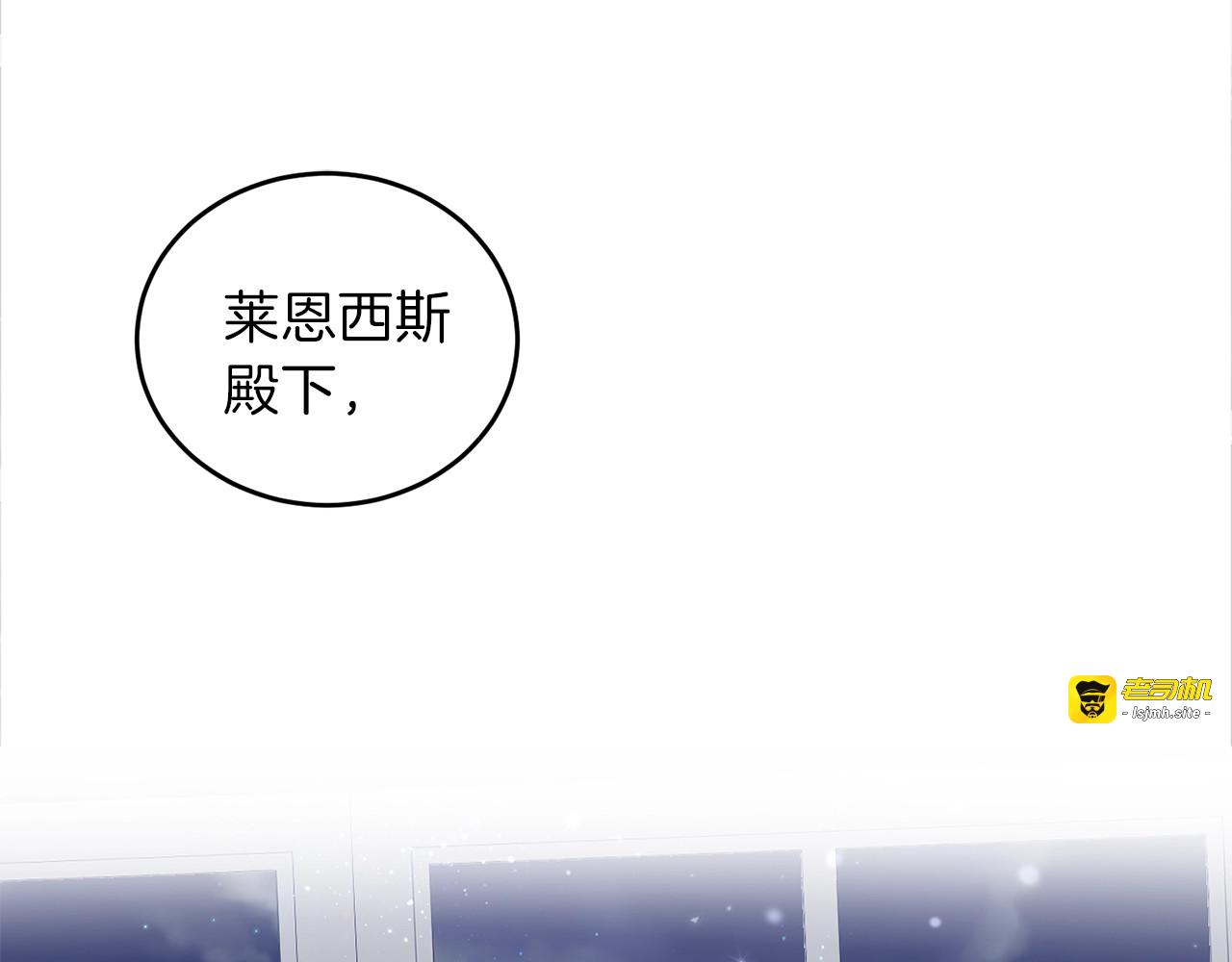 第10话 心跳 第 5 页