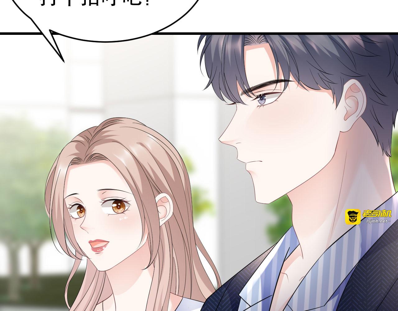第95话 不简单的女人 第 83 页