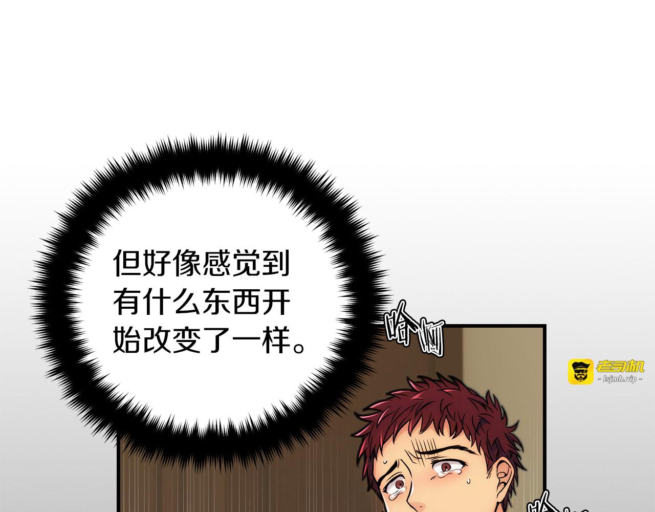 第2话 第 5 页