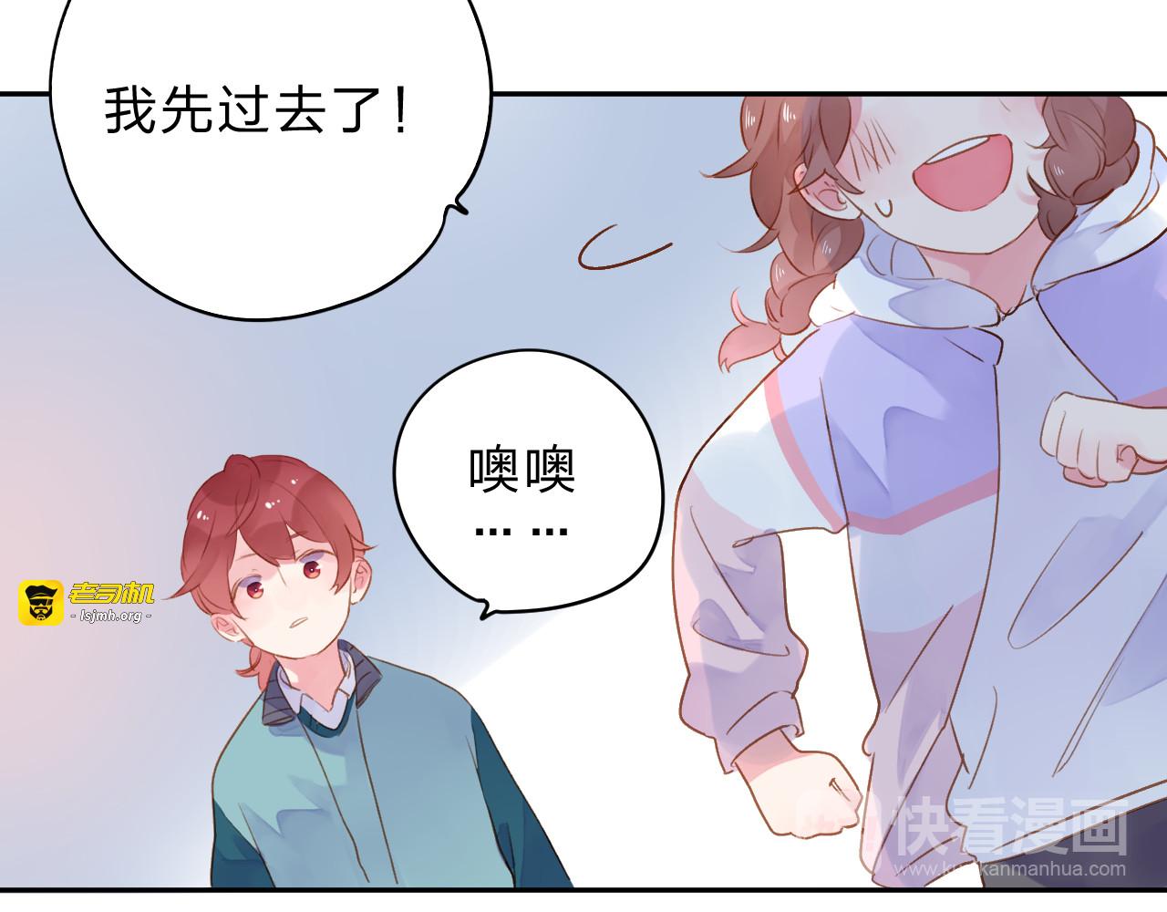 第49话 温暖的宝藏 第 15 页
