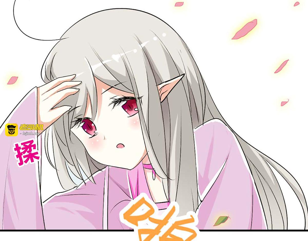 第103话 第 3 页