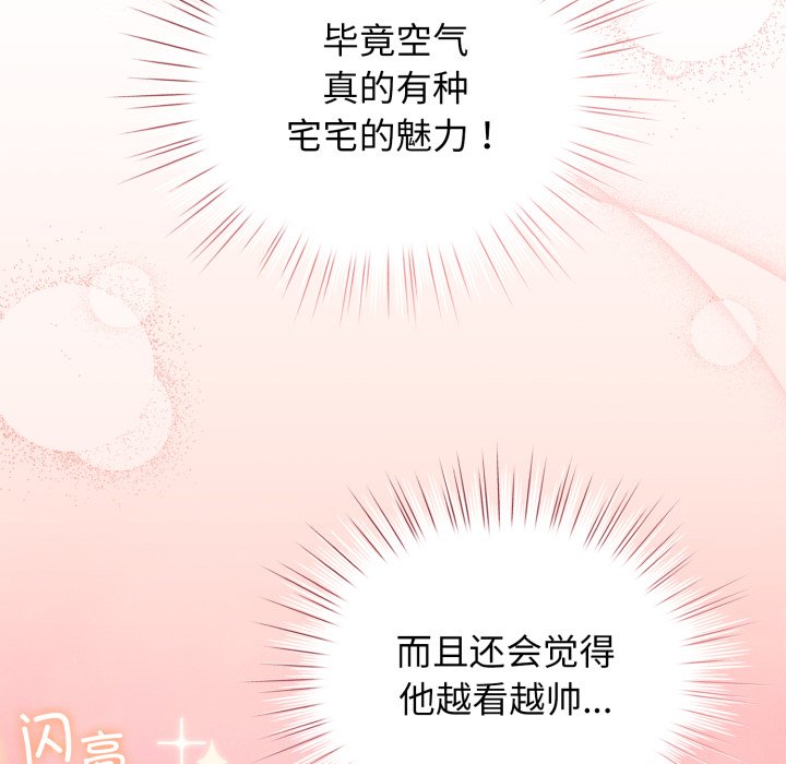 第39话 第 38 页