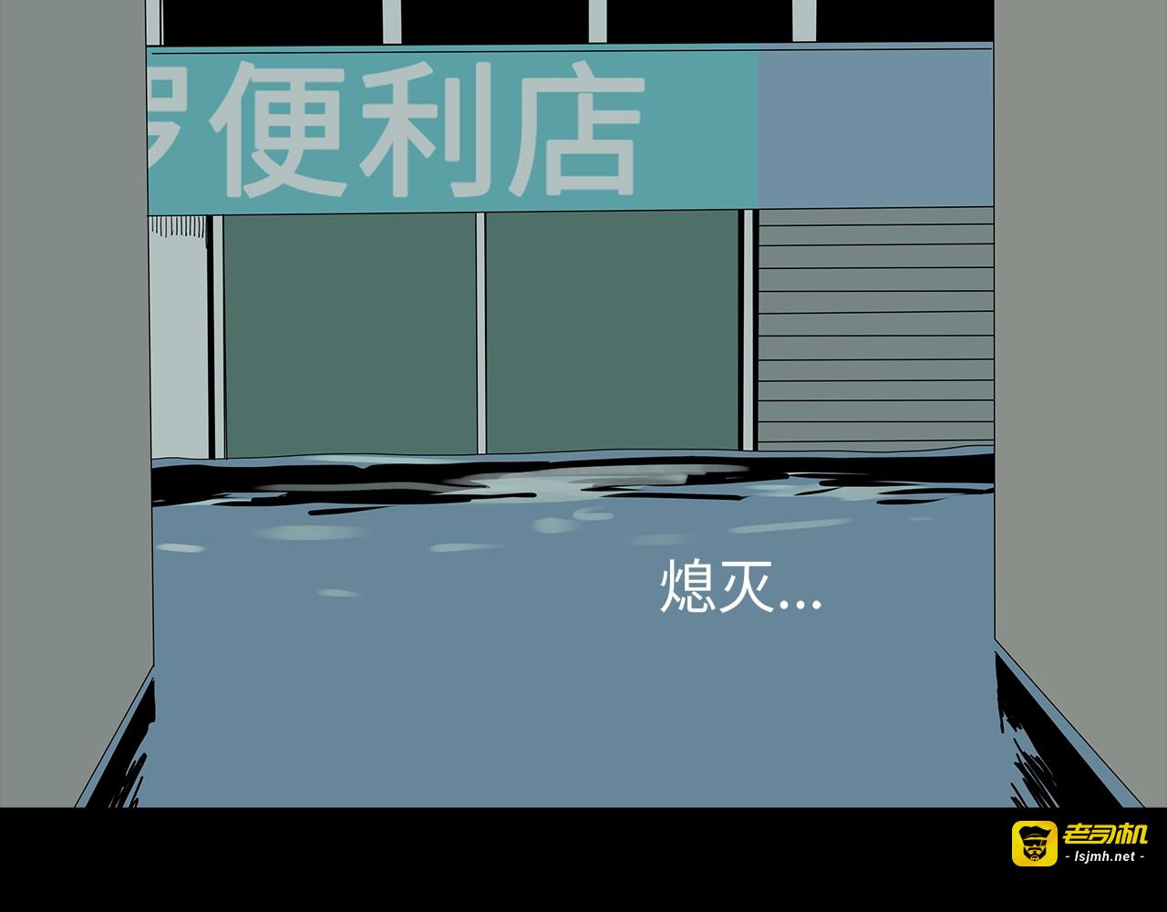 第46话 第 17 页