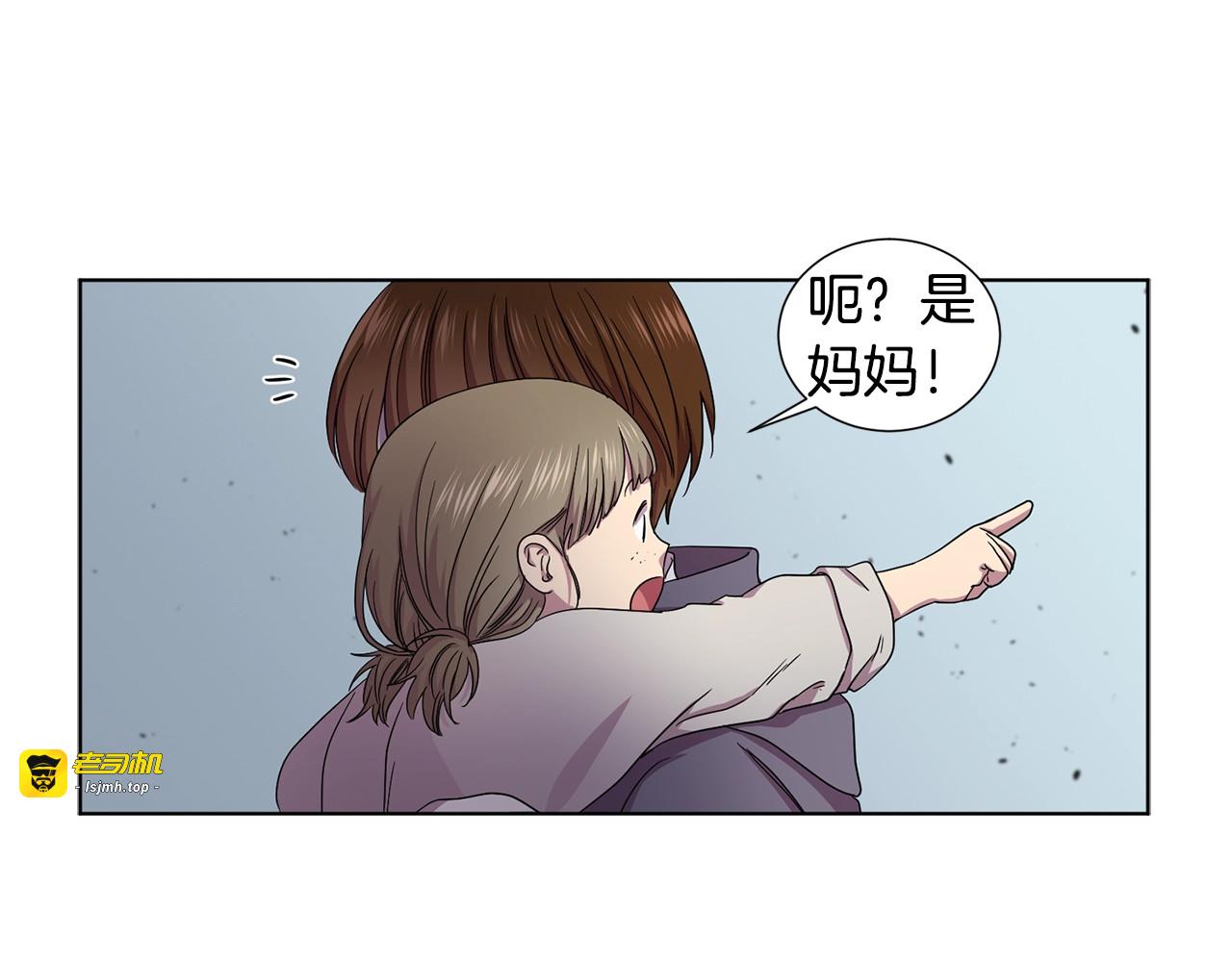 第53话 依赖 第 57 页