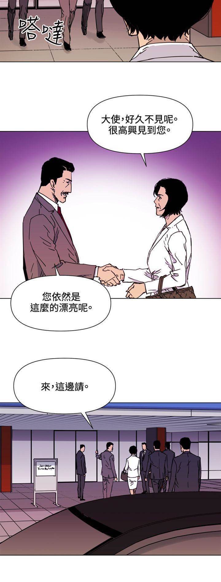 第49话 第 18 页
