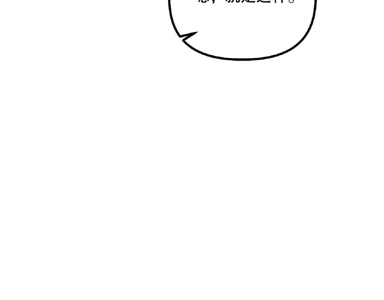 第 44话 第 106 页