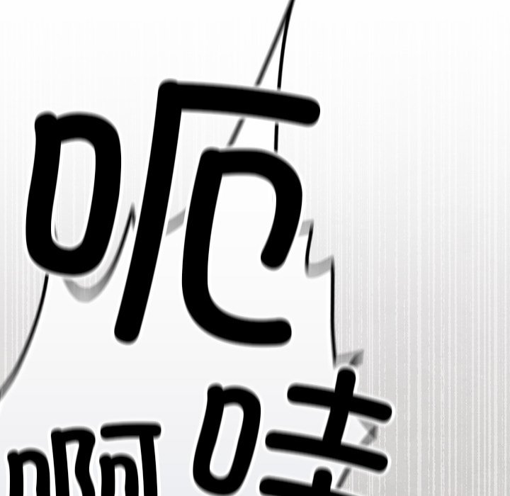 第1话 第 74 页