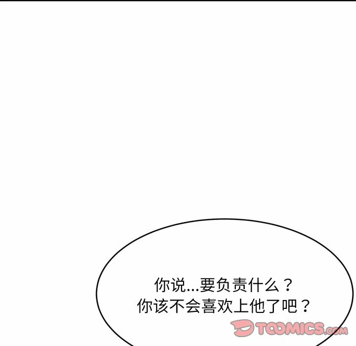 第59话 第 21 页