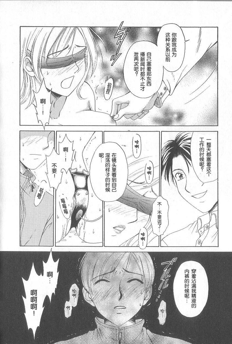 第1话 第 59 页