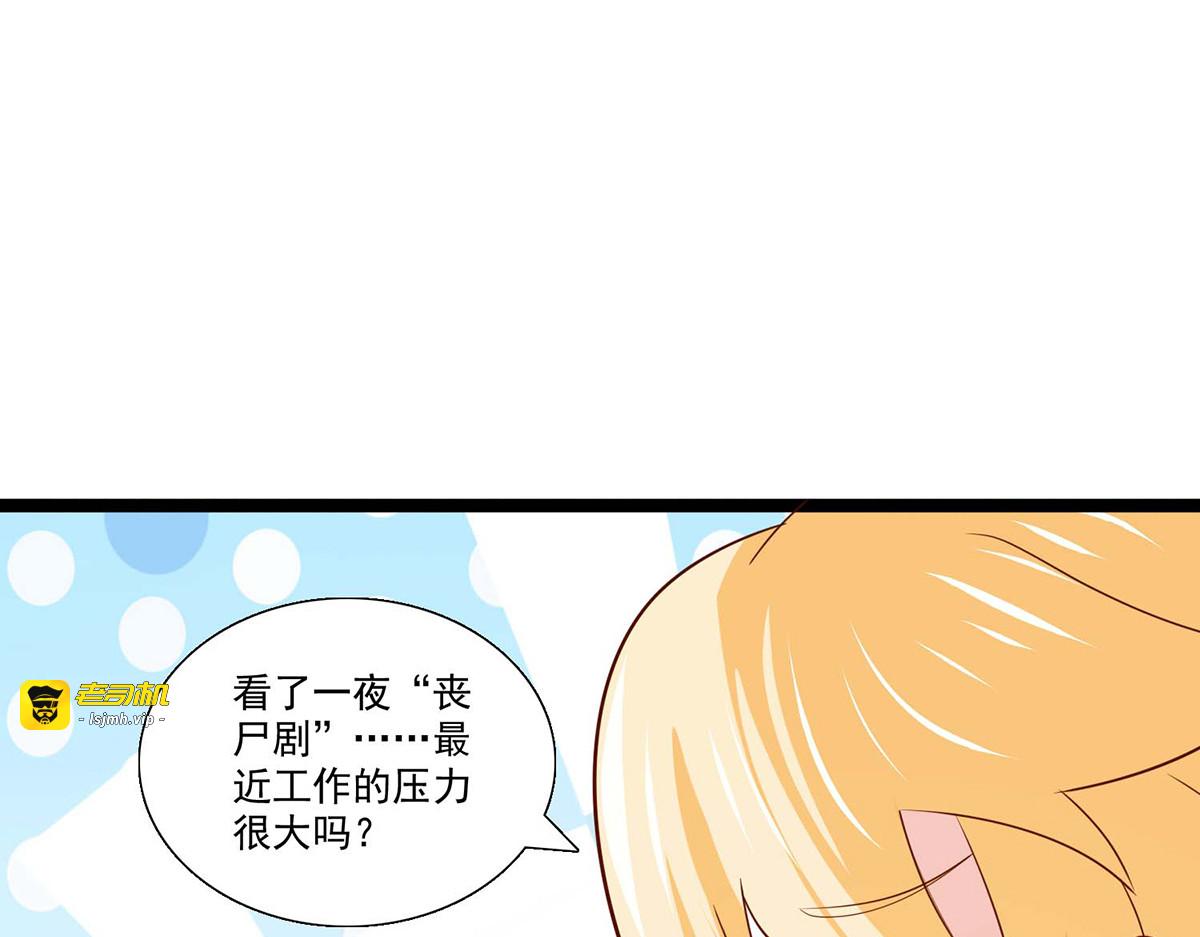 第35话 第 11 页