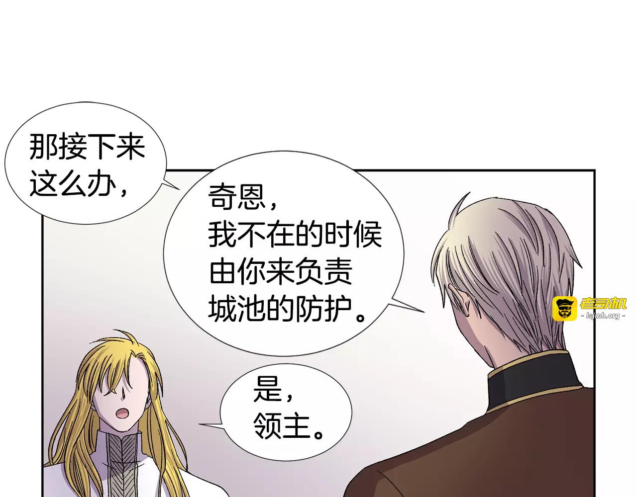 第二季第11话 怀孕 第 57 页