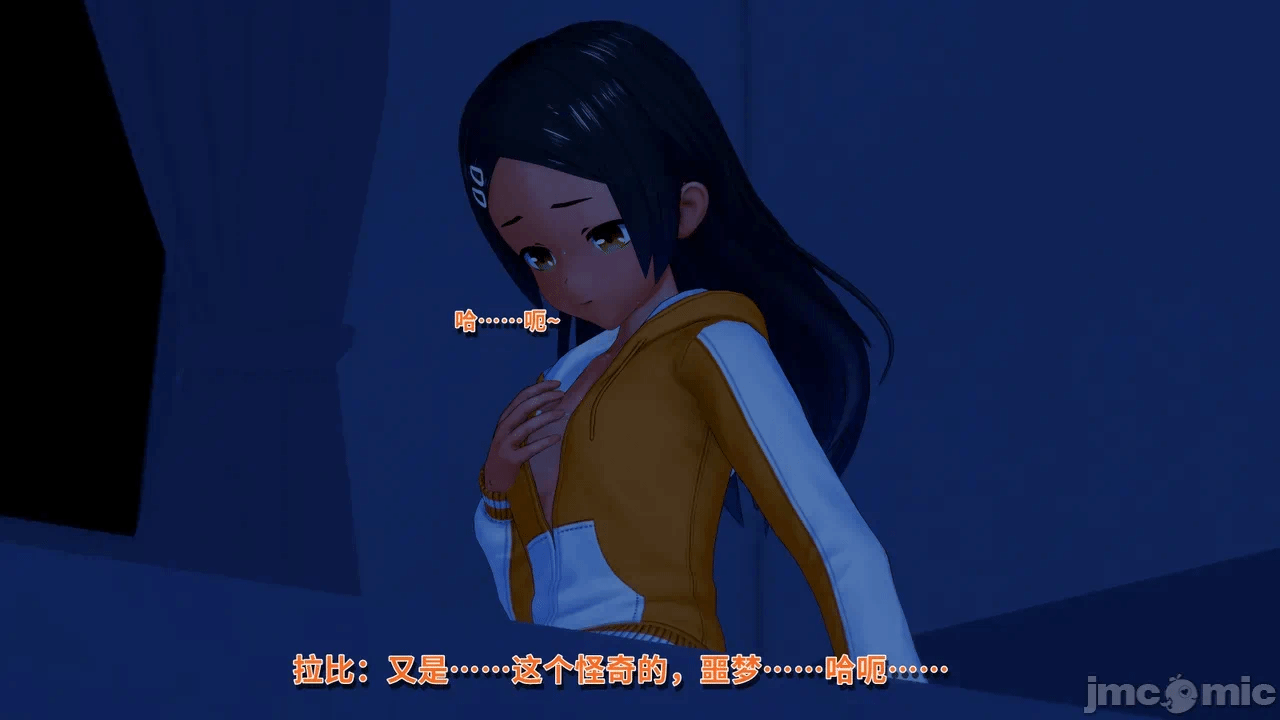 第一话 第 20 页