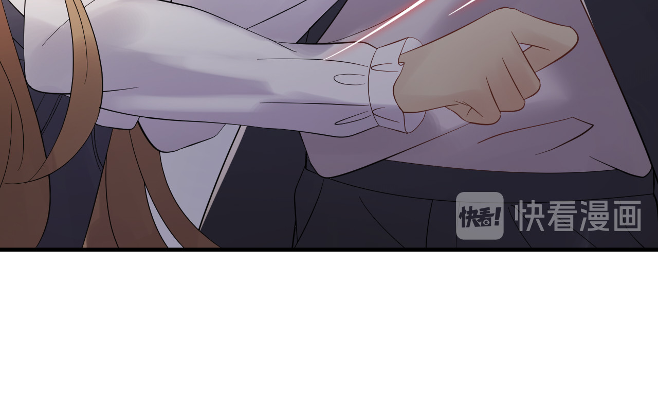 第109话 下部戏的搭档？ 第 76 页