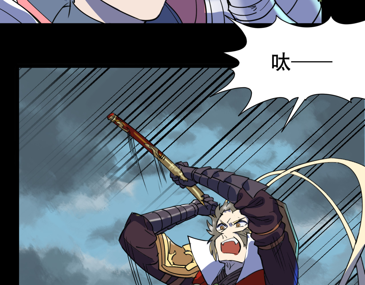 第51话 引爆三界 第 36 页
