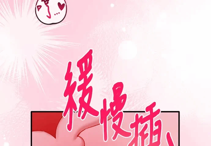 第36话第35话 第 52 页