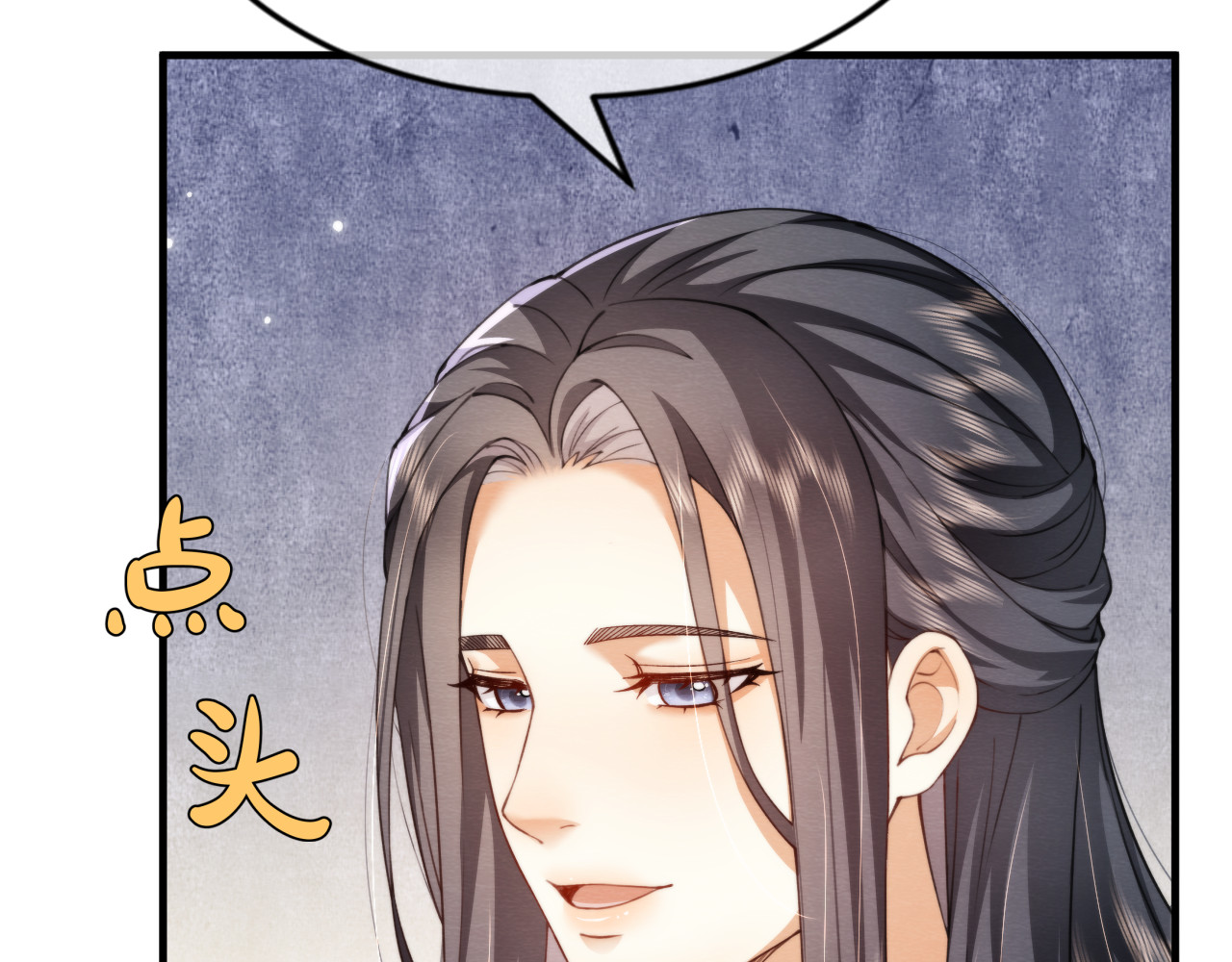 第 8 话 看到新娘就饿怎么办 第 60 页