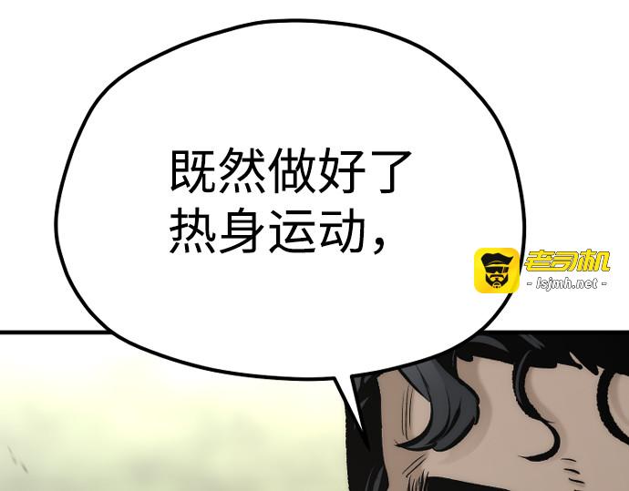第114话 第 43 页