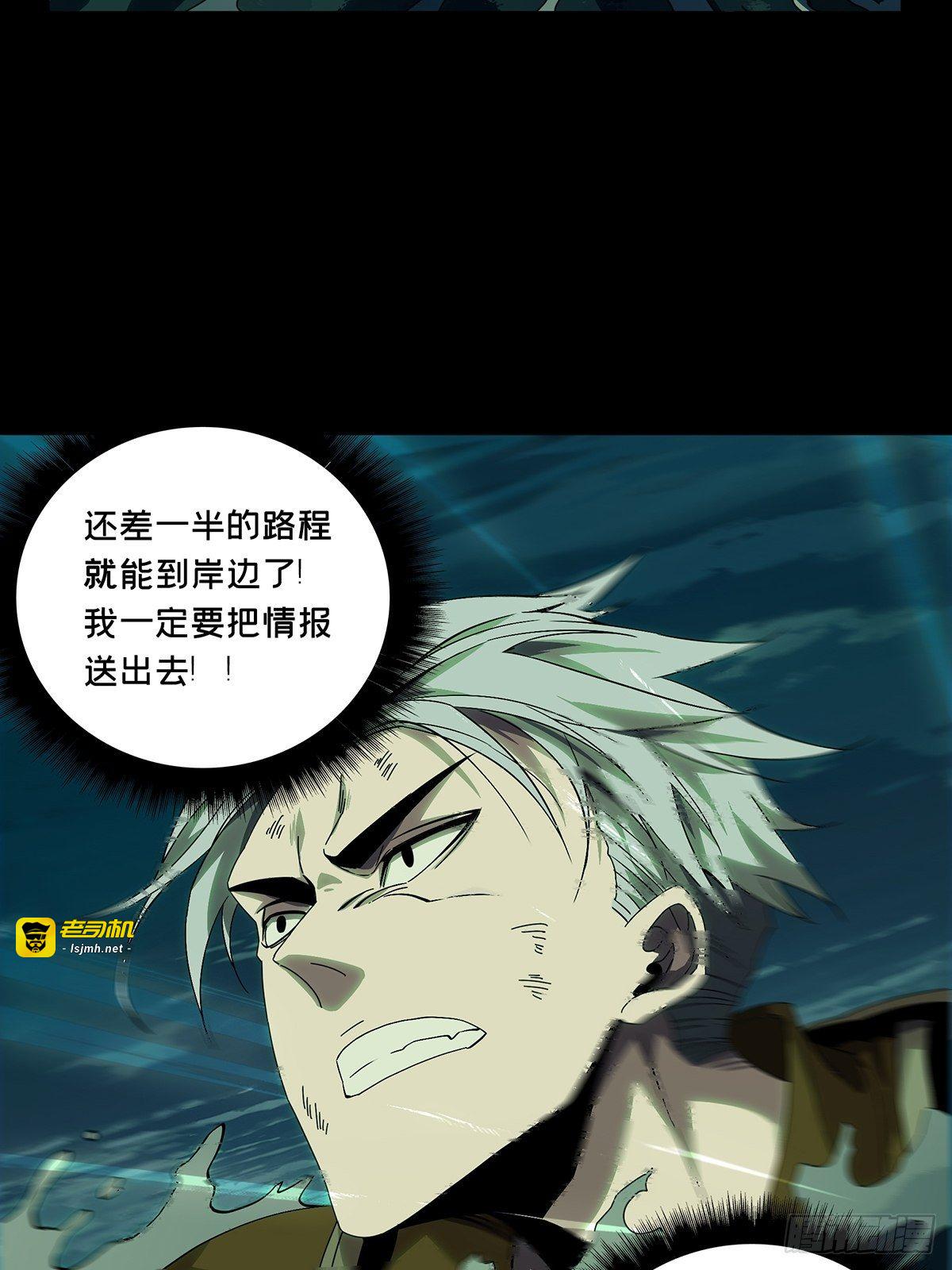 第一百四十八章/能力下 第 3 页