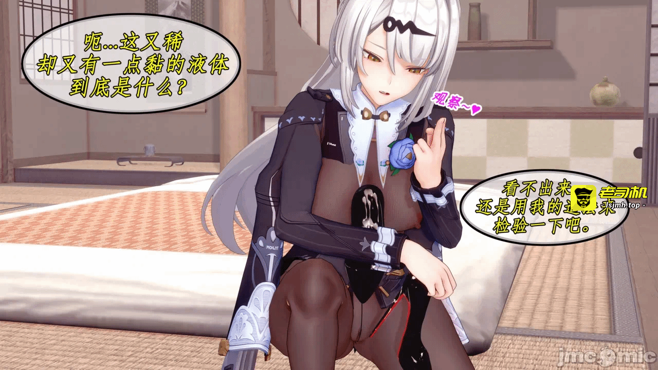 第一话 第 131 页