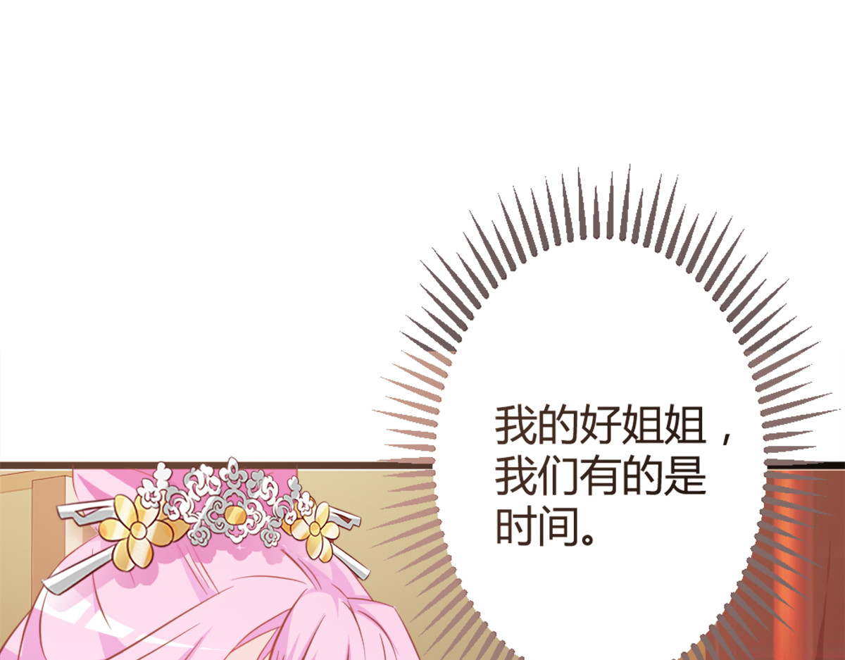 第8话 第 44 页