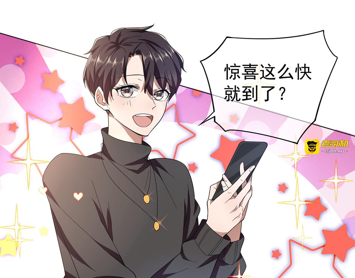 第179话 高危时刻 第 11 页