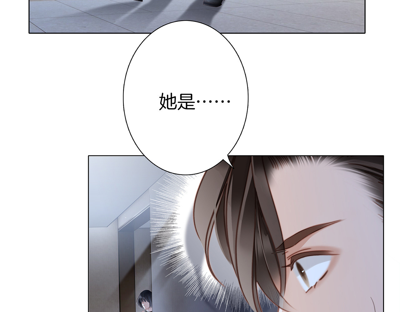 53：潜藏的危险 第 6 页